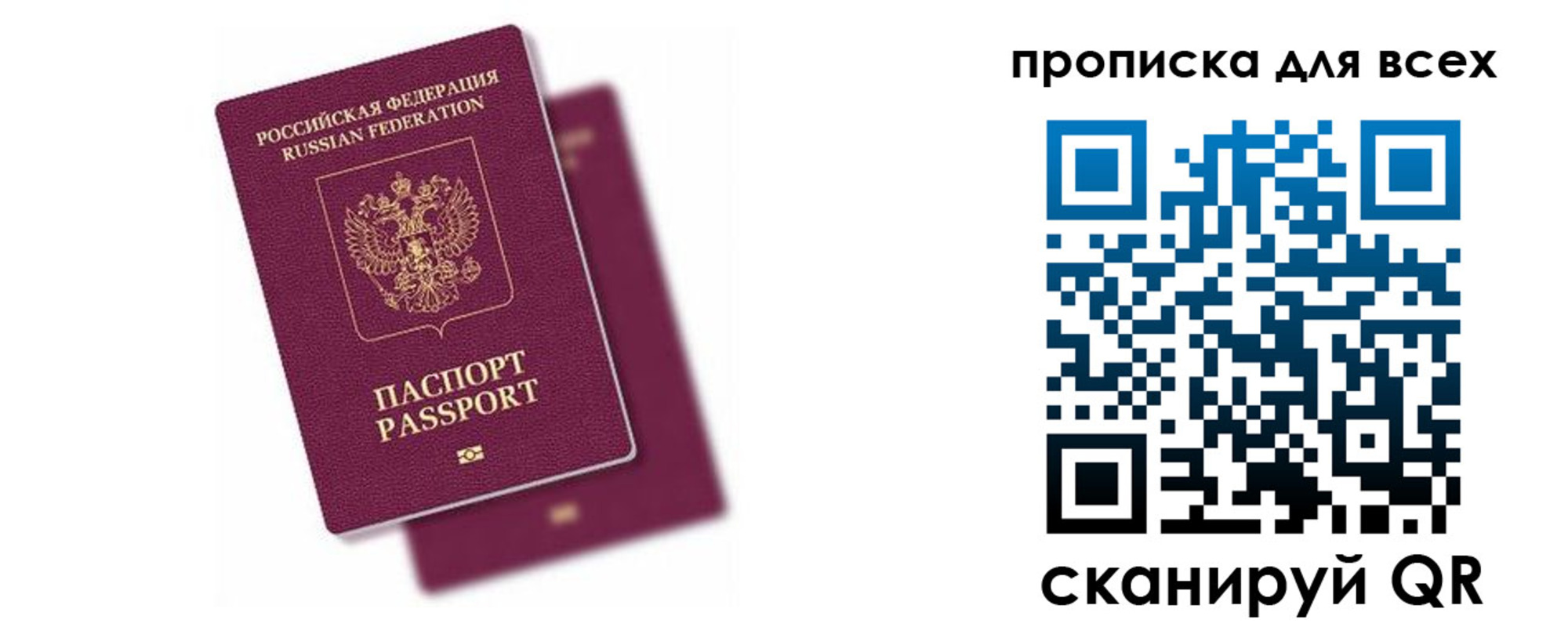 регистрация для дет. сада в Сосновоборске