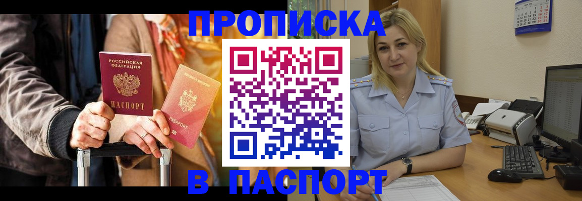 регистрация для школы в Сосновоборске