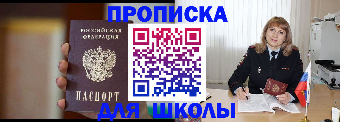 регистрация для дет. сада в Сосновоборске