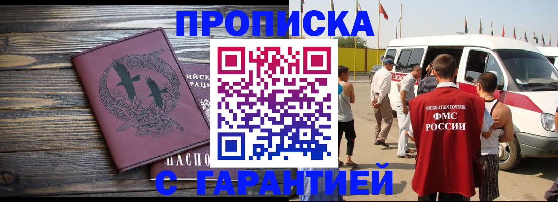 регистрация для дет. сада в Сосновоборске